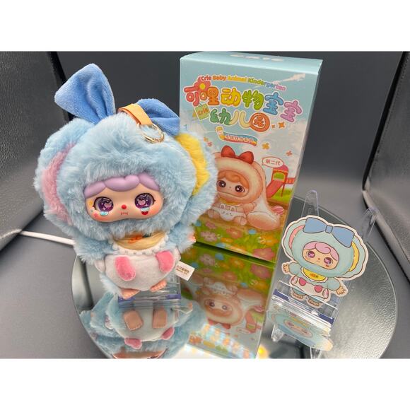 Crie Baby Animal Kindergarten plush CONFIRMED - Picture 1 of 3